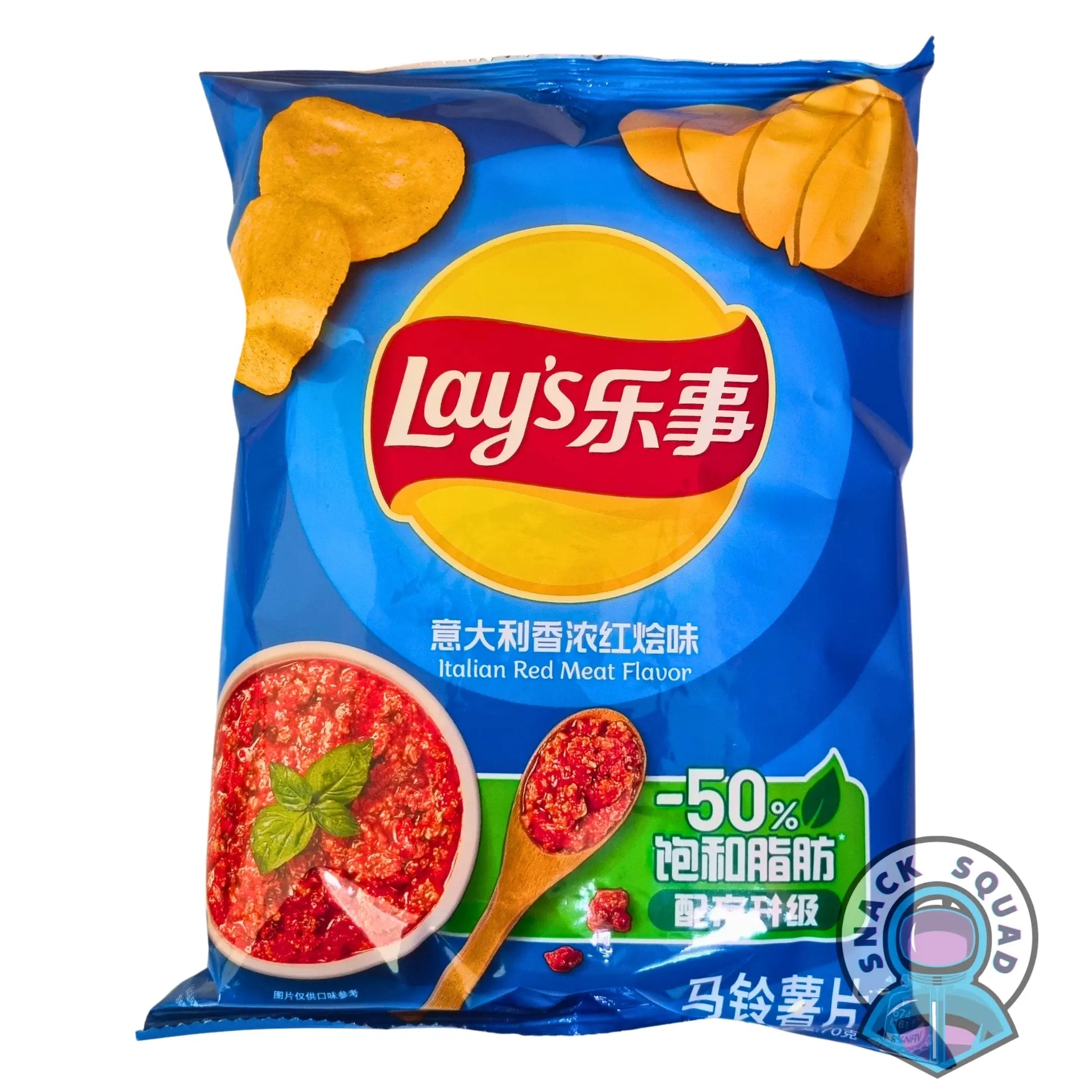 Lays Italian Red Meat 70g (China) Snack Squad