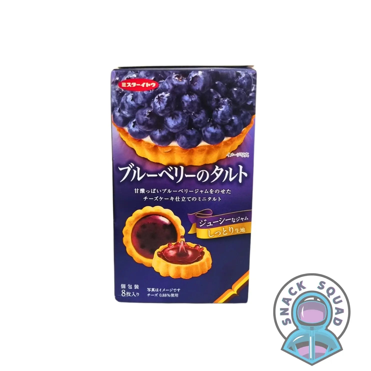 Ito Seika Blueberry Tart Cookie 110g (Japan) Snack Squad