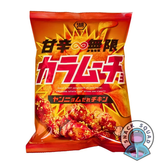 Koikeya Sweet & Hot Fried Chicken (Japan) Snack Squad